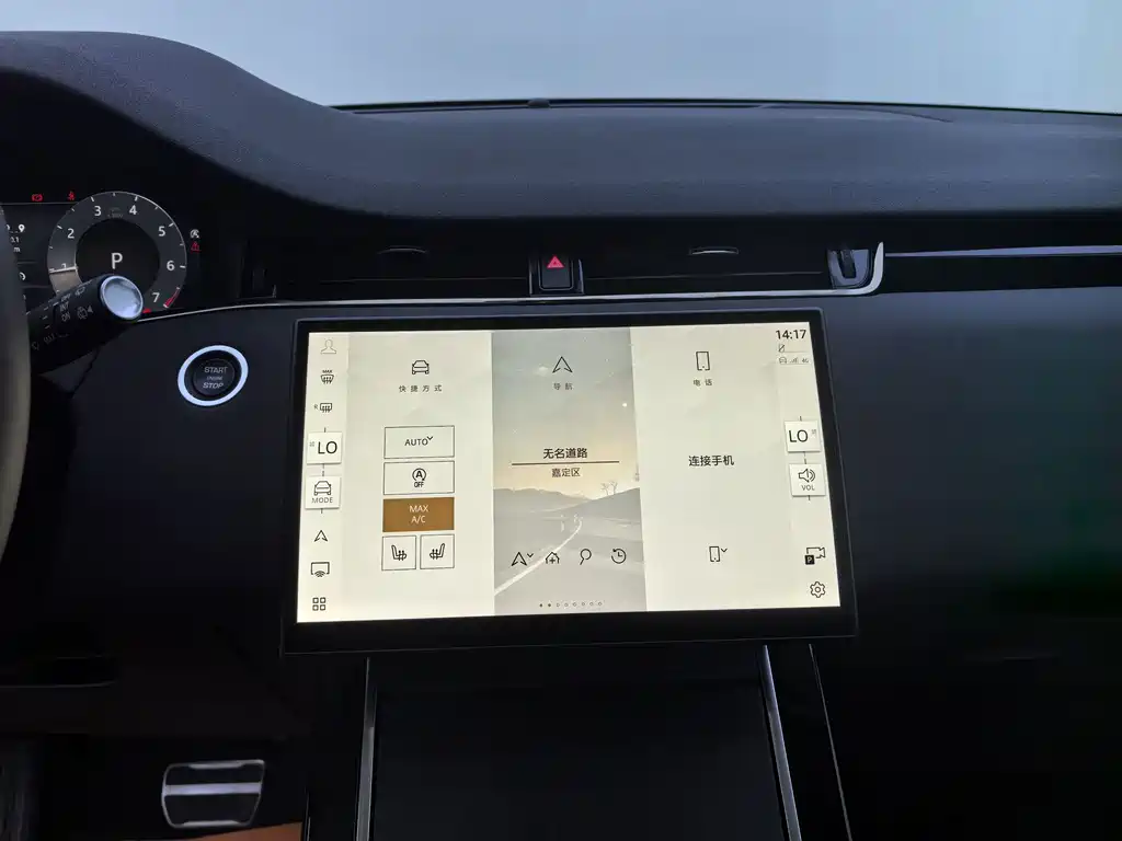 Land Rover Evoque 2025 — фото 12