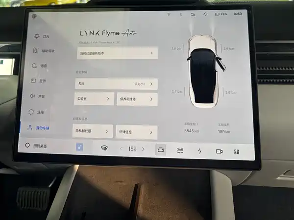 Lynk & Co Z10 2024