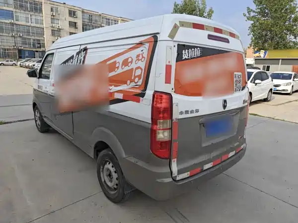 Jinbei New Hiace X30L 2019