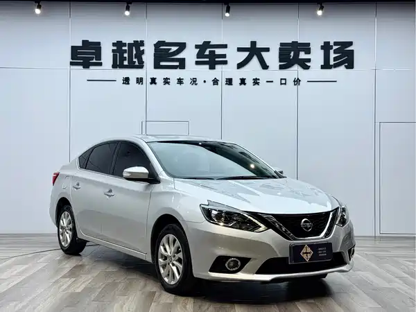 Nissan Sylphy 2019