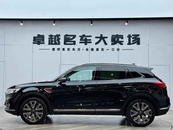 Hongqi HS5 2021