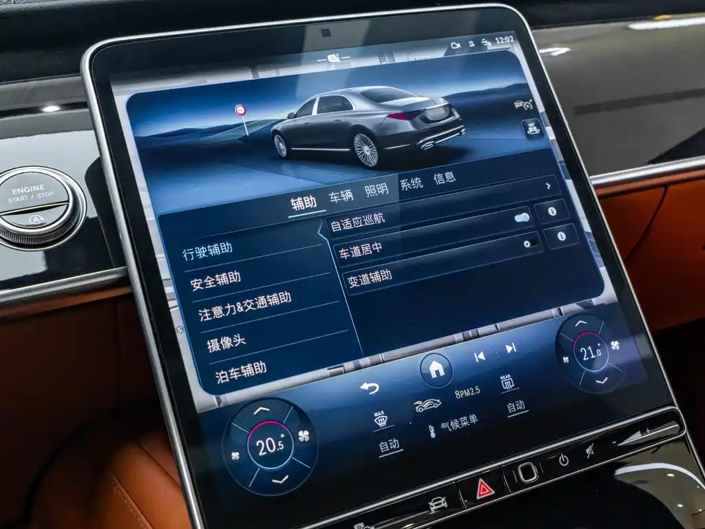 Mercedes-Benz Maybach S-Class 2023 — фото 18