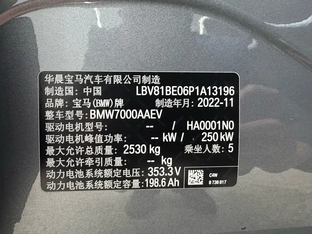 BMW i3 2022 — фото 38