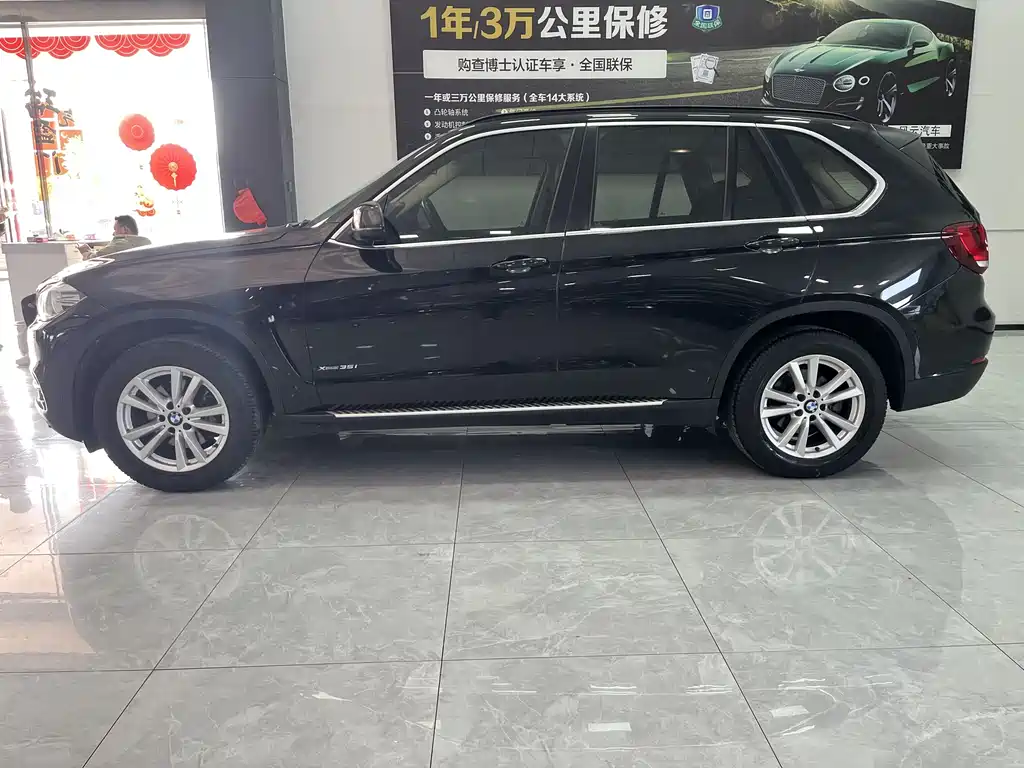 BMW X5 2015 — фото 18