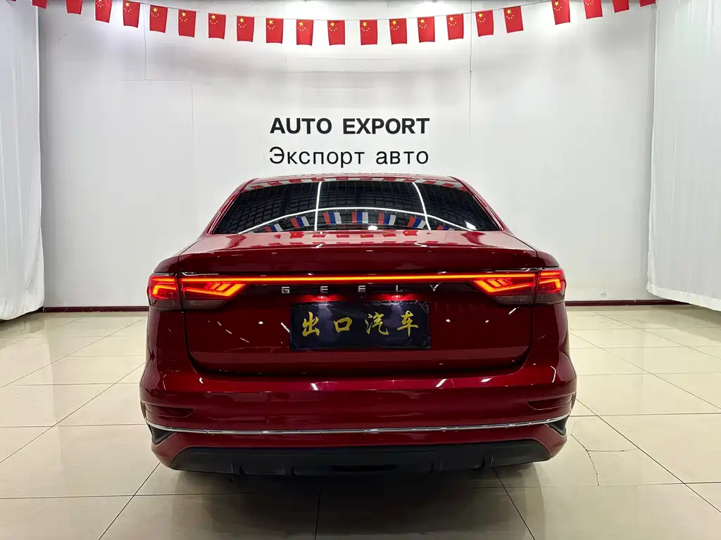 Geely Emgrand 2022