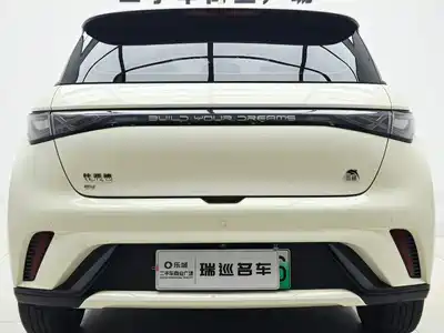 BYD Dolphin 2023