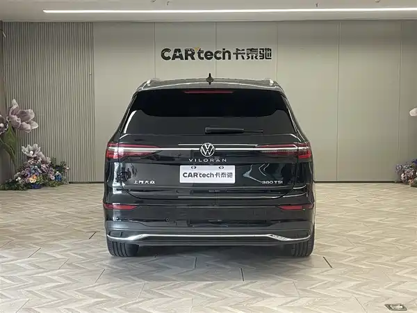 Volkswagen Viloran 2024