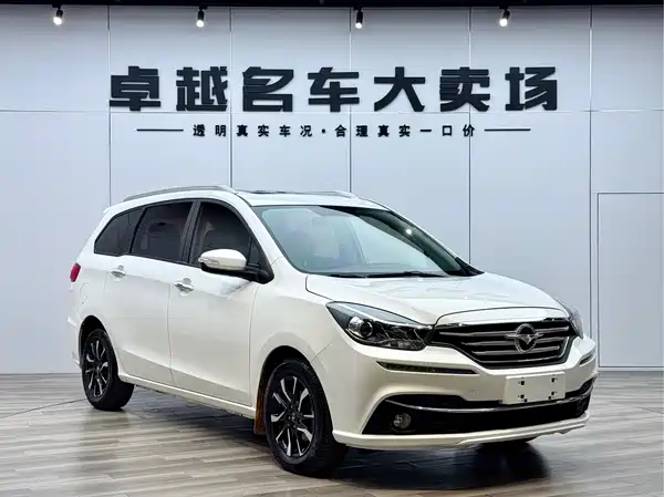 Haima Familia F7 2017