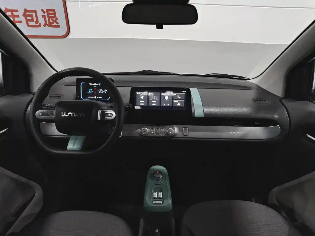 Changan Lumin 2024