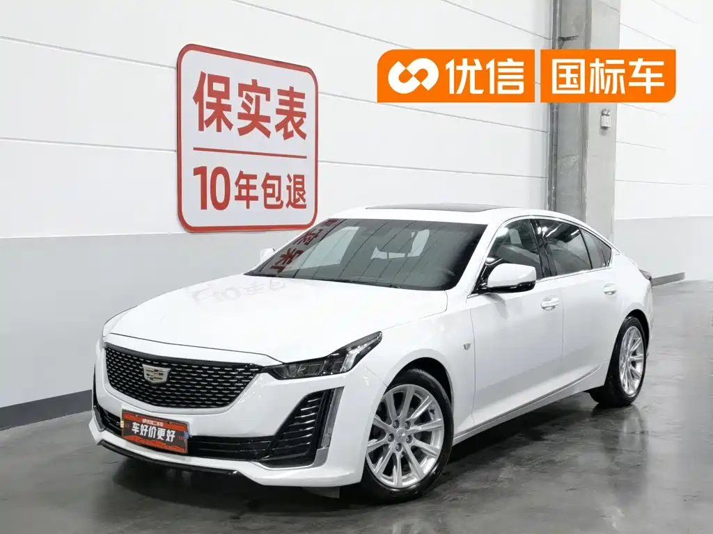 Cadillac CT5 2020 — фото 1