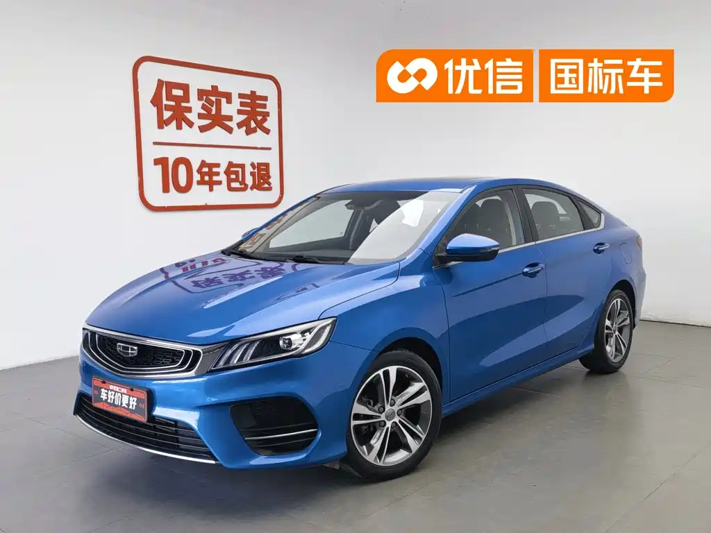 Geely Binrui 2019