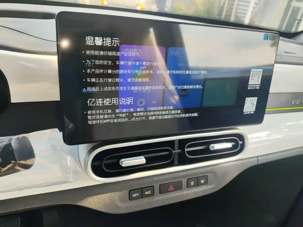Geely Galaxy Panda 2026 — фото 13