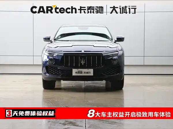 Maserati Levante 2019