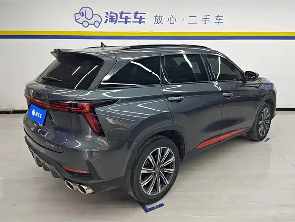 Changan CS75PLUS 2022