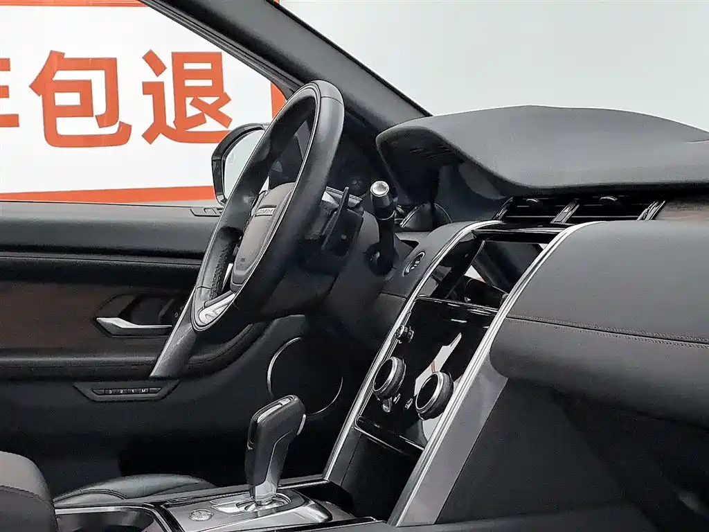 Land Rover Discovery Sport 2020 — фото 22
