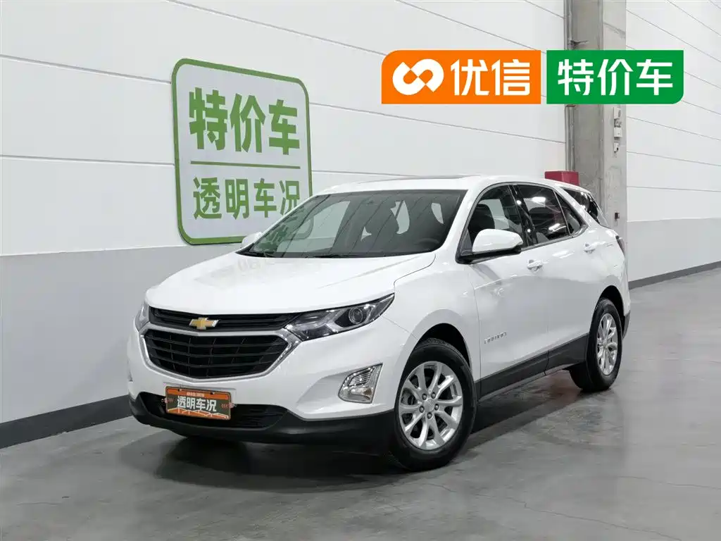 Chevrolet Equinox 2019