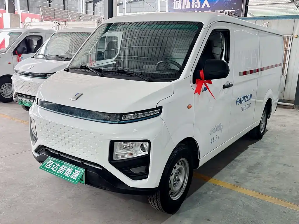 Yuan Cheng Xingxiang V 2022