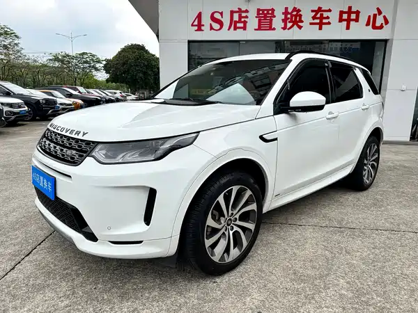 Land Rover Discovery Sport 2020