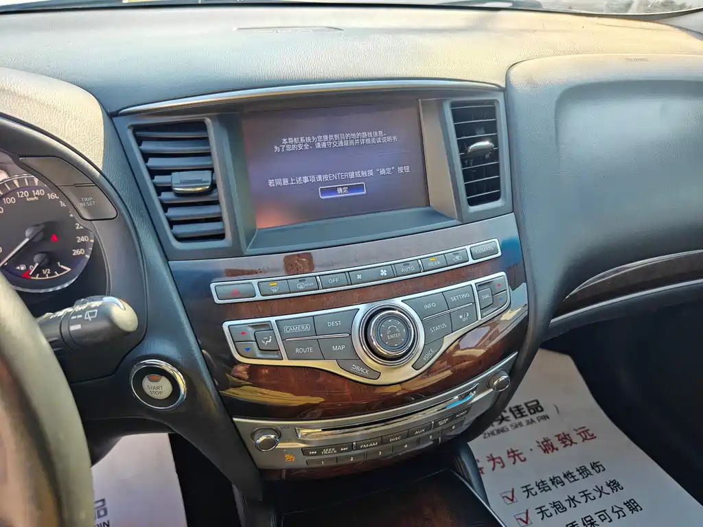 Infiniti QX60 2015 — фото 17