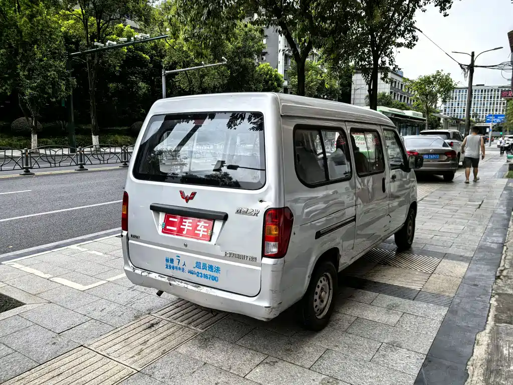 Wuling Zhiguang 2016