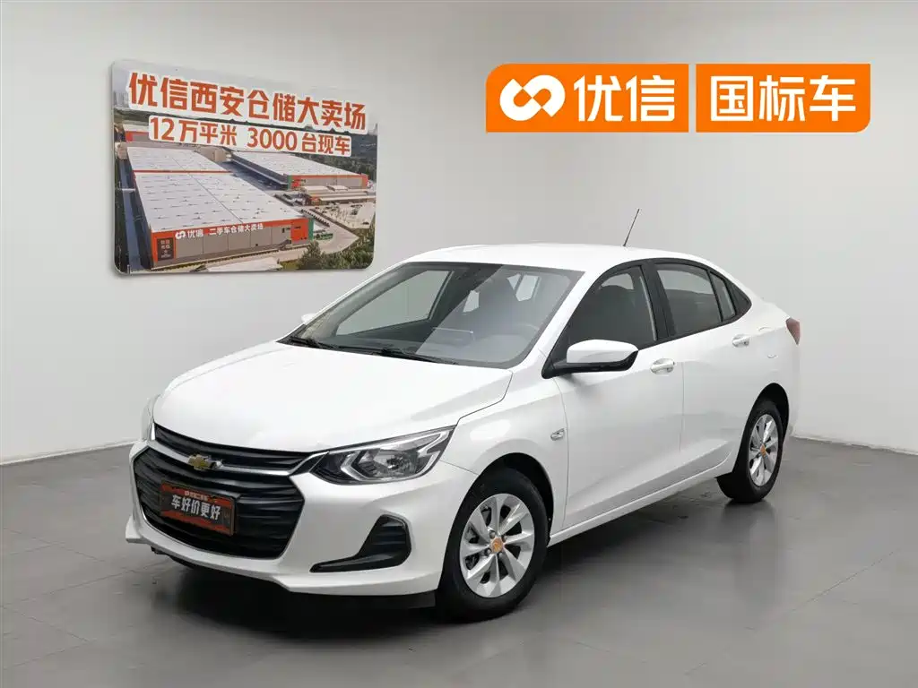 Chevrolet Cavalier 2022