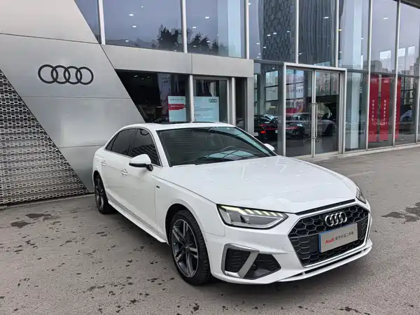 Audi A4L 2020