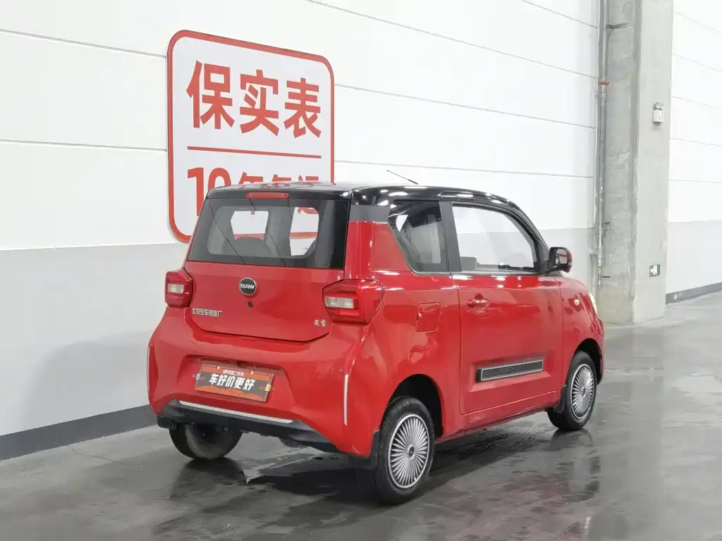 BAW Yuanbao 2023