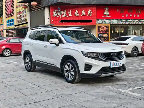 Geely Haoyue 2020
