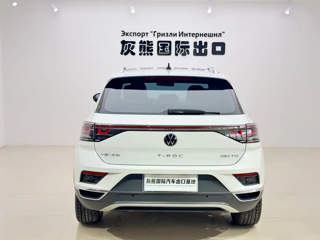 Volkswagen T-Roc 2023