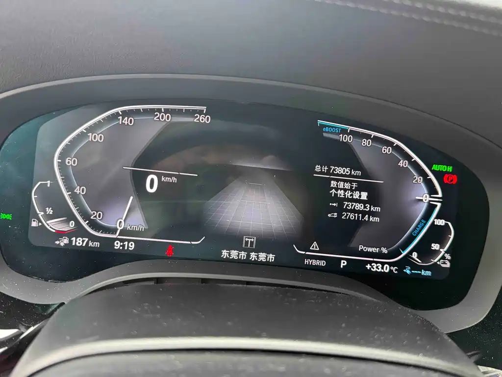 BMW 5 Series New Energy 2021 — фото 9