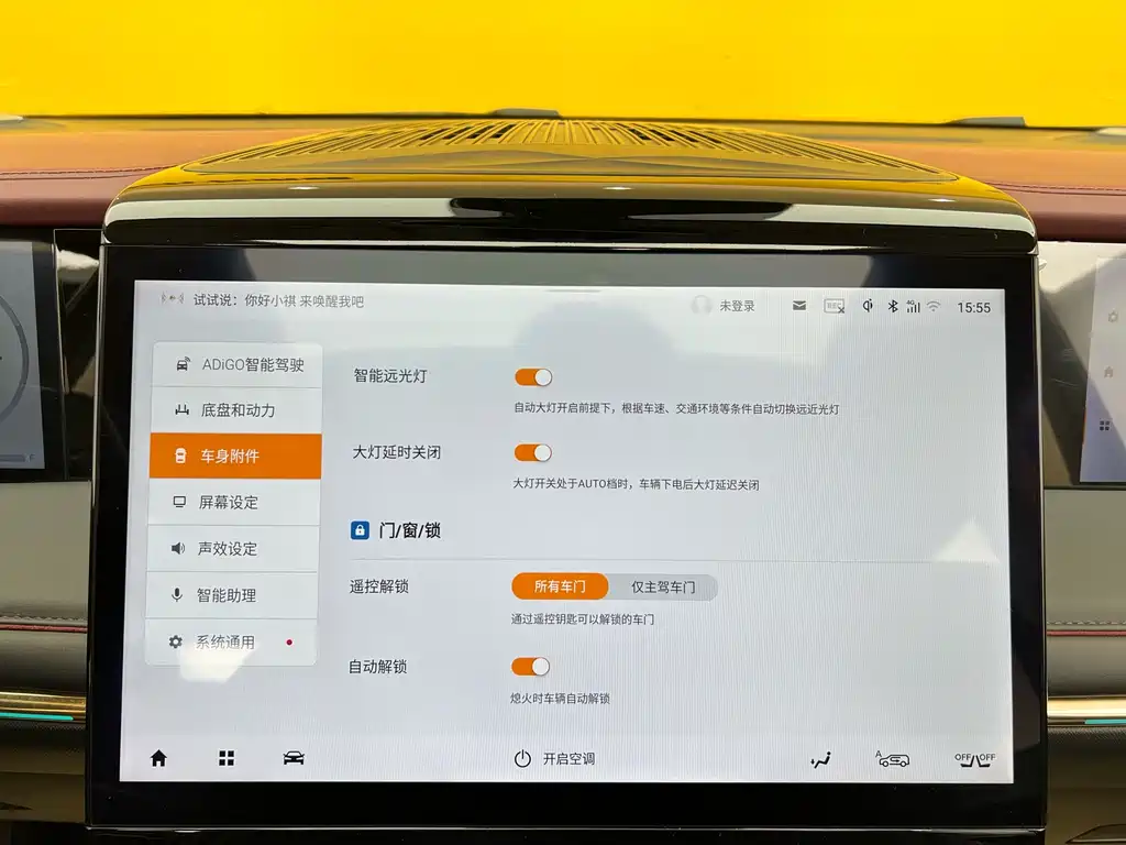 GAC Motor Trumpchi E9 2025 — фото 20
