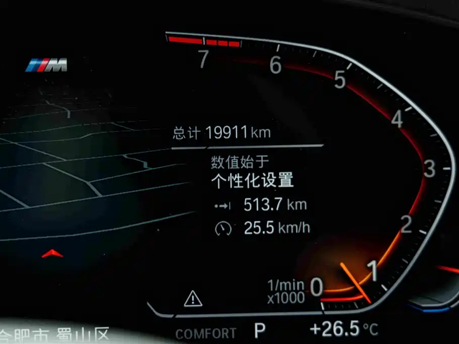 BMW 6 Series GT 2024 — фото 10