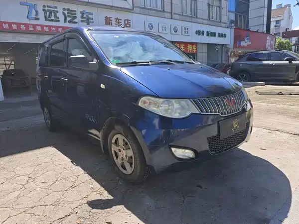 Wuling Hongguang 2015