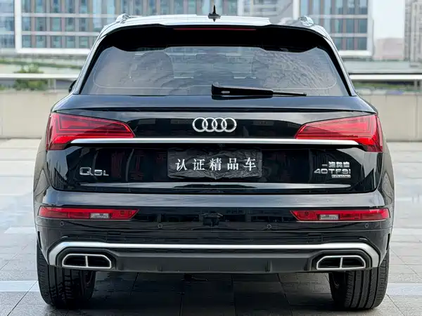 Audi Q5L 2022