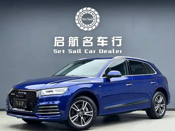 Audi Q5L 2019