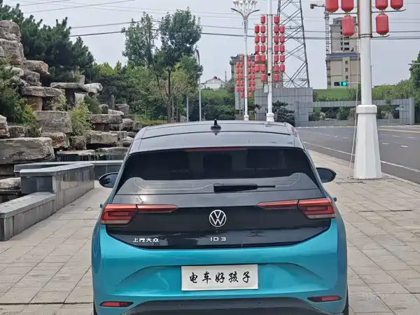 Volkswagen ID.3 2021