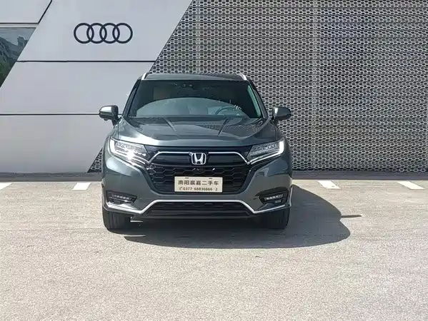 Honda UR-V 2020