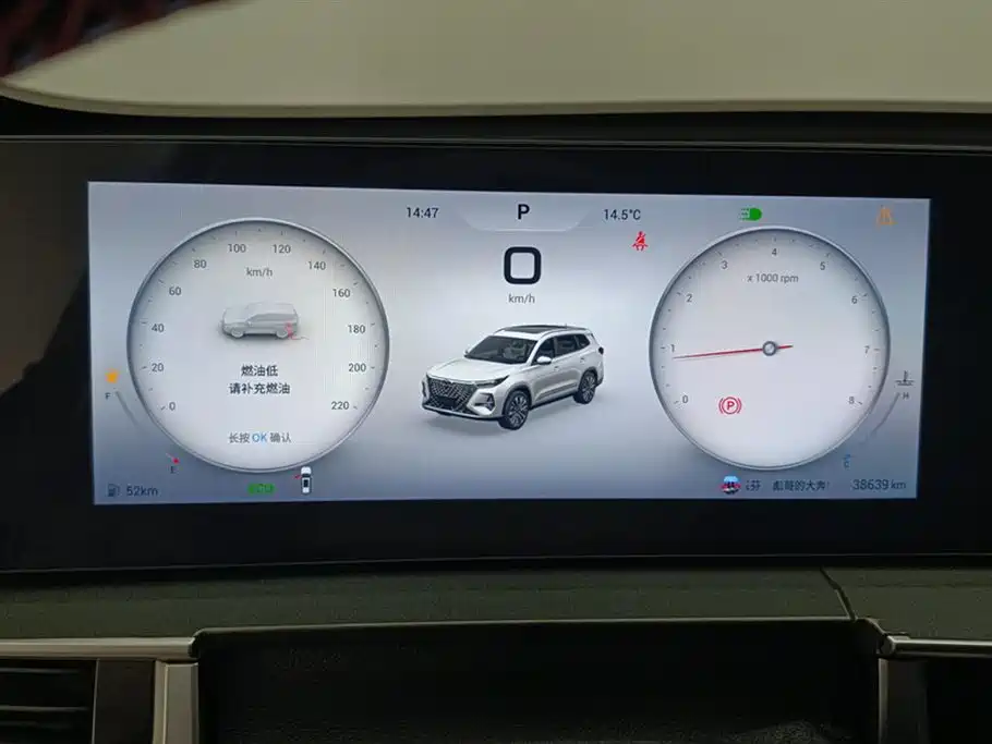 Chery Tiggo 8 PRO 2024 — фото 14