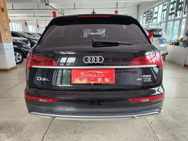 Audi Q5L 2022