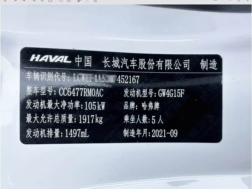 Haval M6 2021 — фото 25