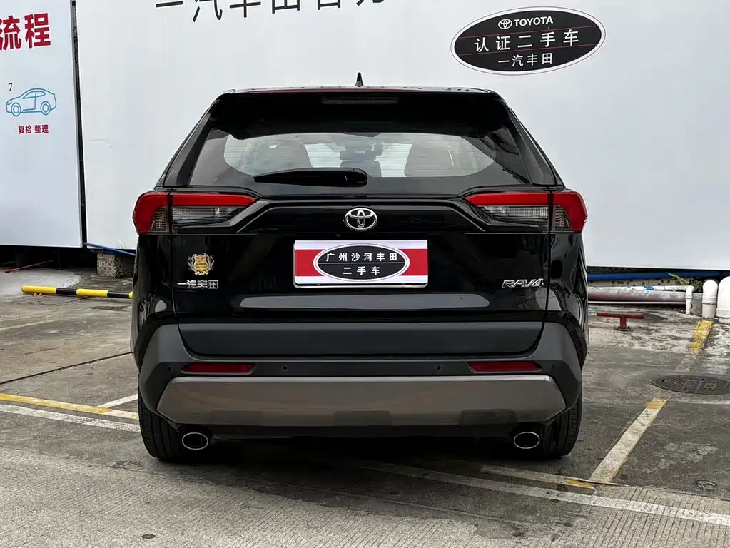 Toyota RAV4 2022