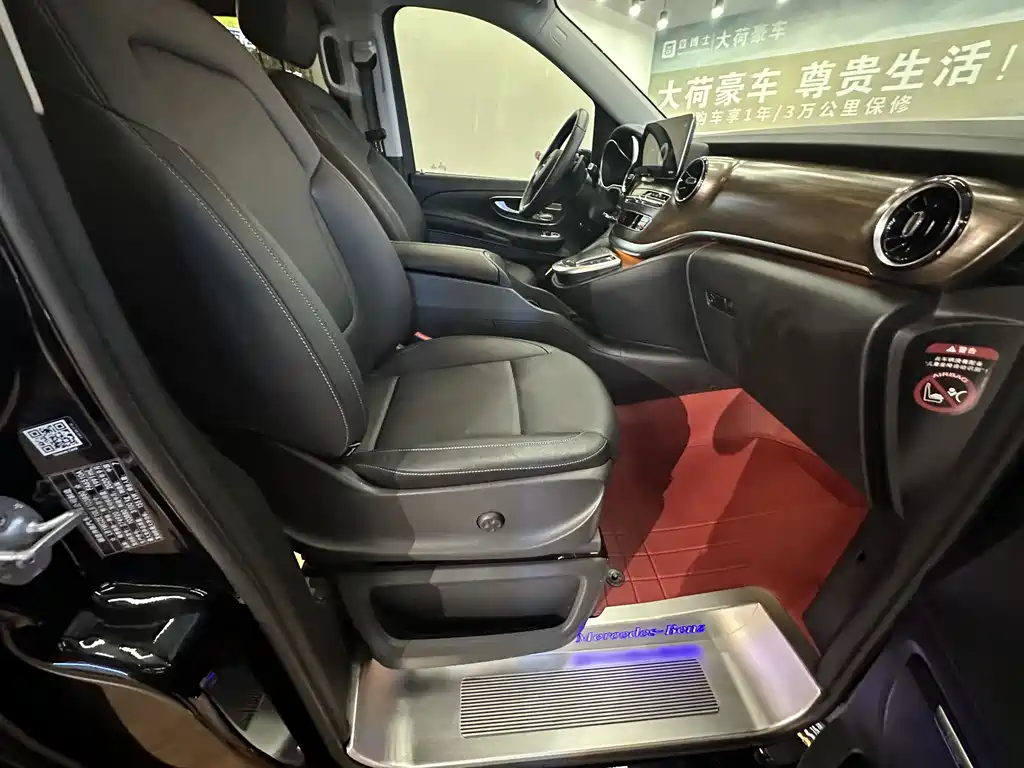 Mercedes-Benz V-Class 2020 — фото 15