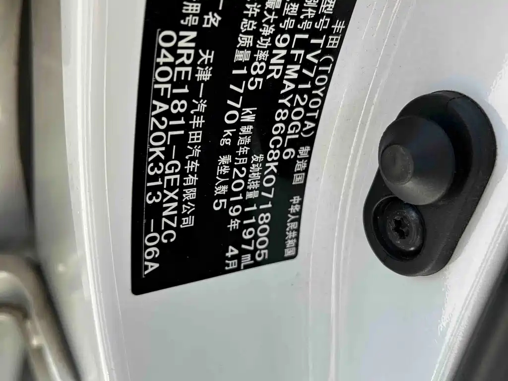 Toyota Corolla 2019 — фото 19