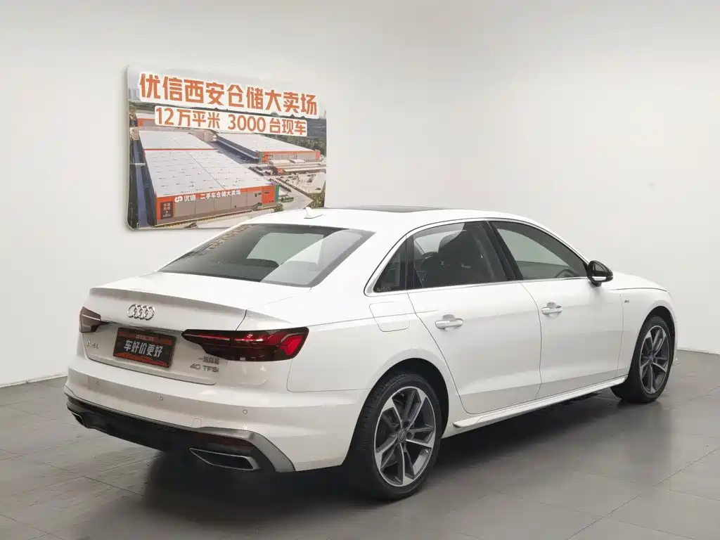 Audi A4L 2020