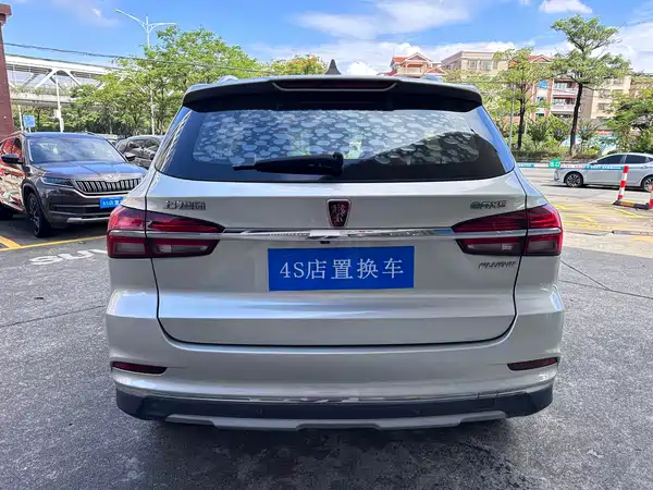 Roewe RX5 New Energy 2020