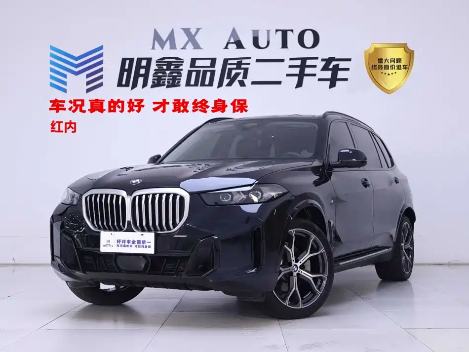 BMW X5 2025 — фото 1