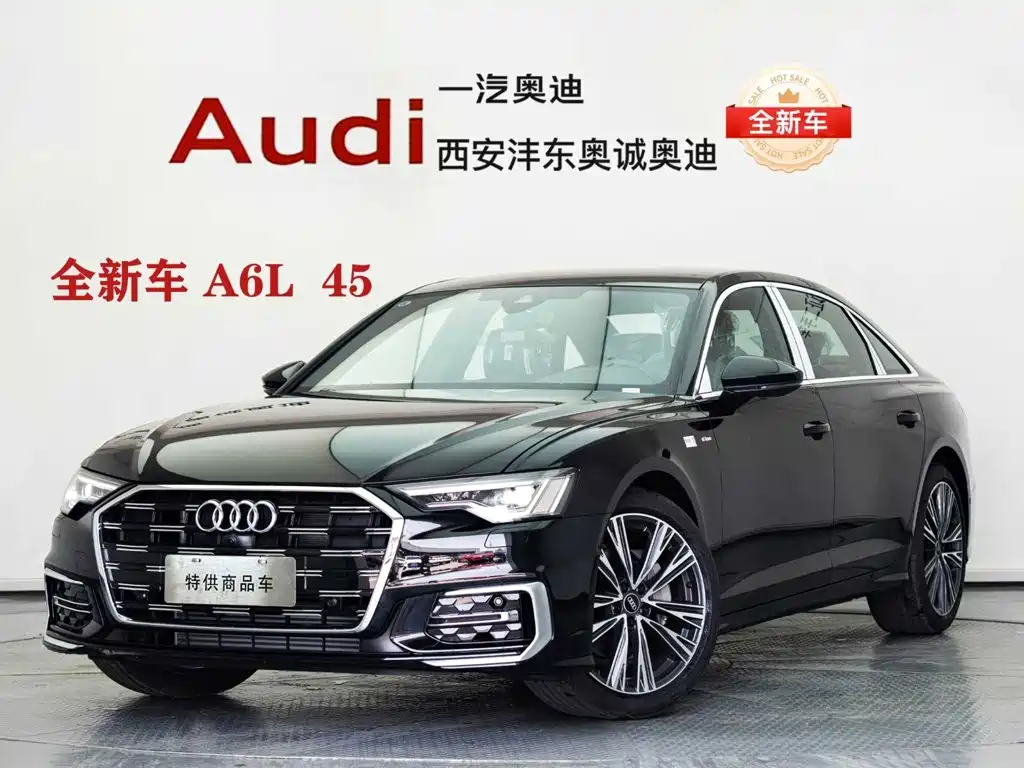 Audi A6L 2026