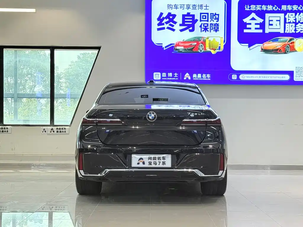 BMW 7 Series 2025 — фото 16