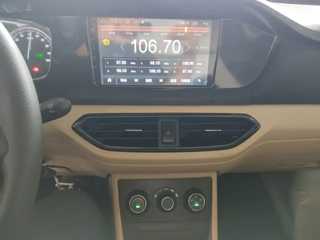 Changan Kuayue Star V7 EV 2023 — фото 13