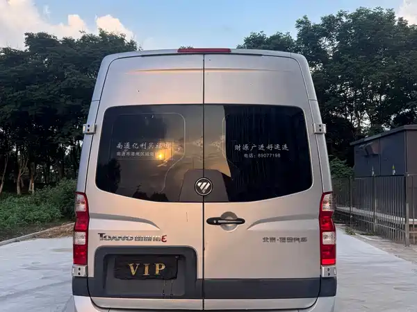 Futian Tuyano 2021